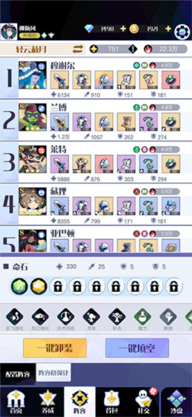 召唤与合成2破解版截图3