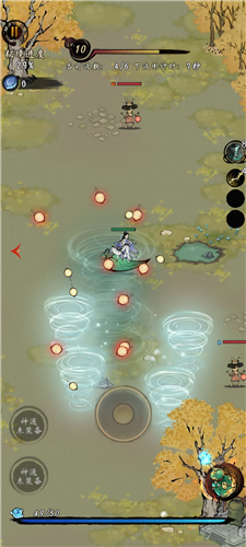 我欲修仙截图12