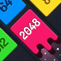 2048幸运合并红包版苹果免费下载