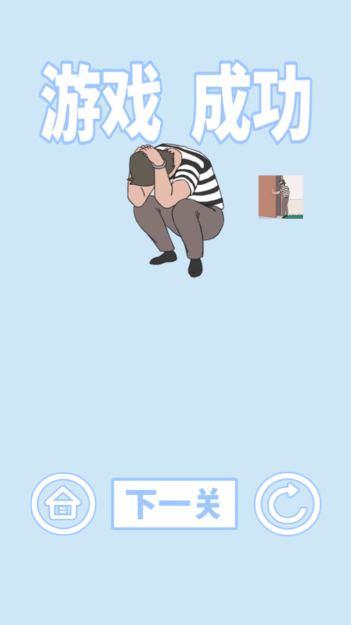 小鬼当家官方版