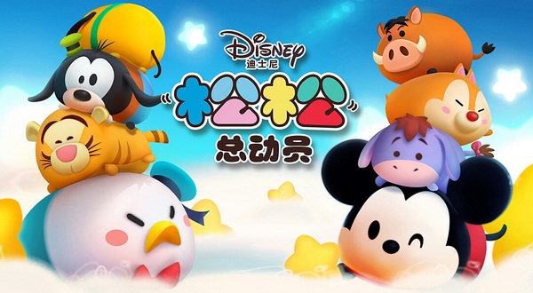 松松总动员官方版截图