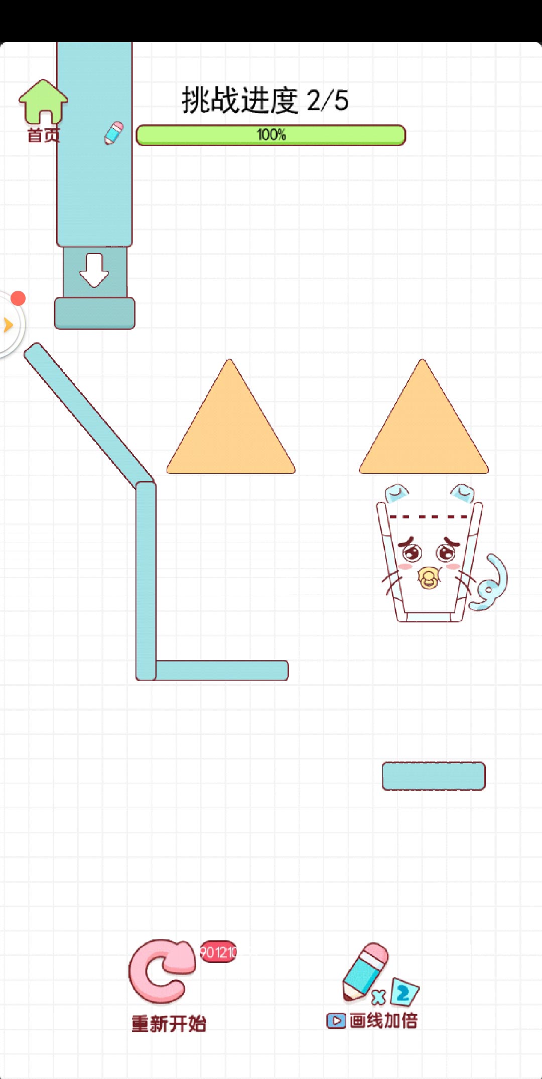 欢乐水珠赠送道具版