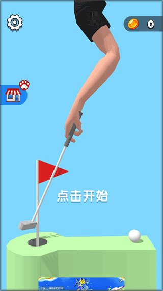 失控手臂新手攻略图片1