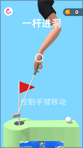 失控手臂新手攻略图片2