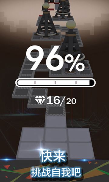 滚动的天空faded版本截图1