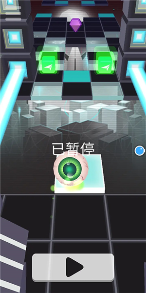 滚动的天空faded版本截图4