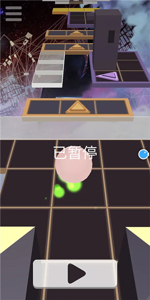 滚动的天空faded版本截图7