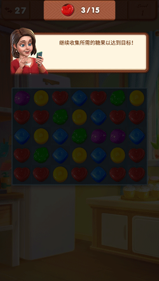 糖果庄园家居设计新手攻略图片5