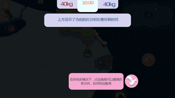 萌企部落游戏攻略图片3