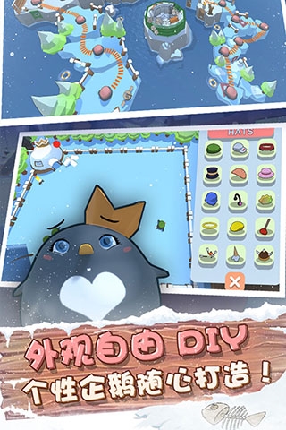 萌企部落破解版图片