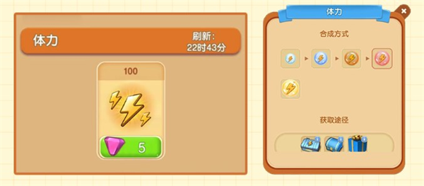 庄园合合官方版截图6