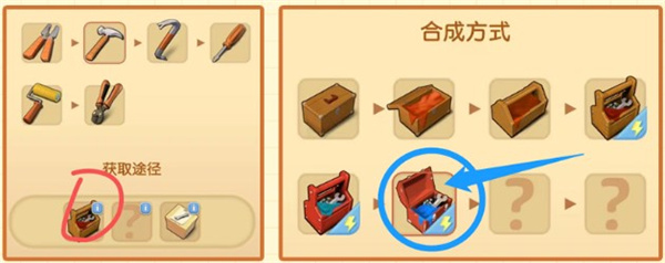 庄园合合官方版截图19