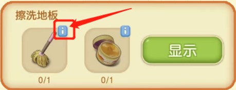 庄园合合官方版截图17