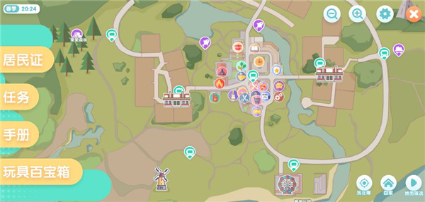 心动小镇测试服截图4