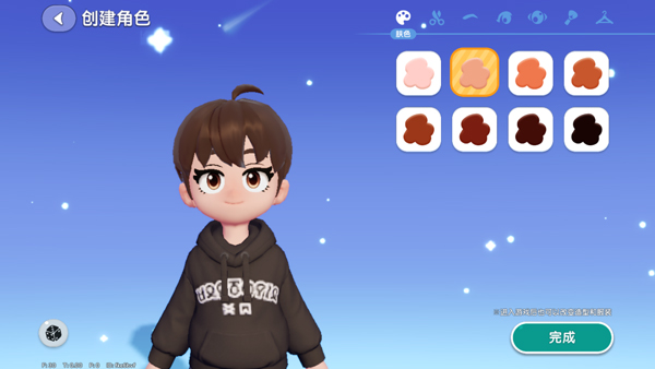 心动小镇测试服截图3