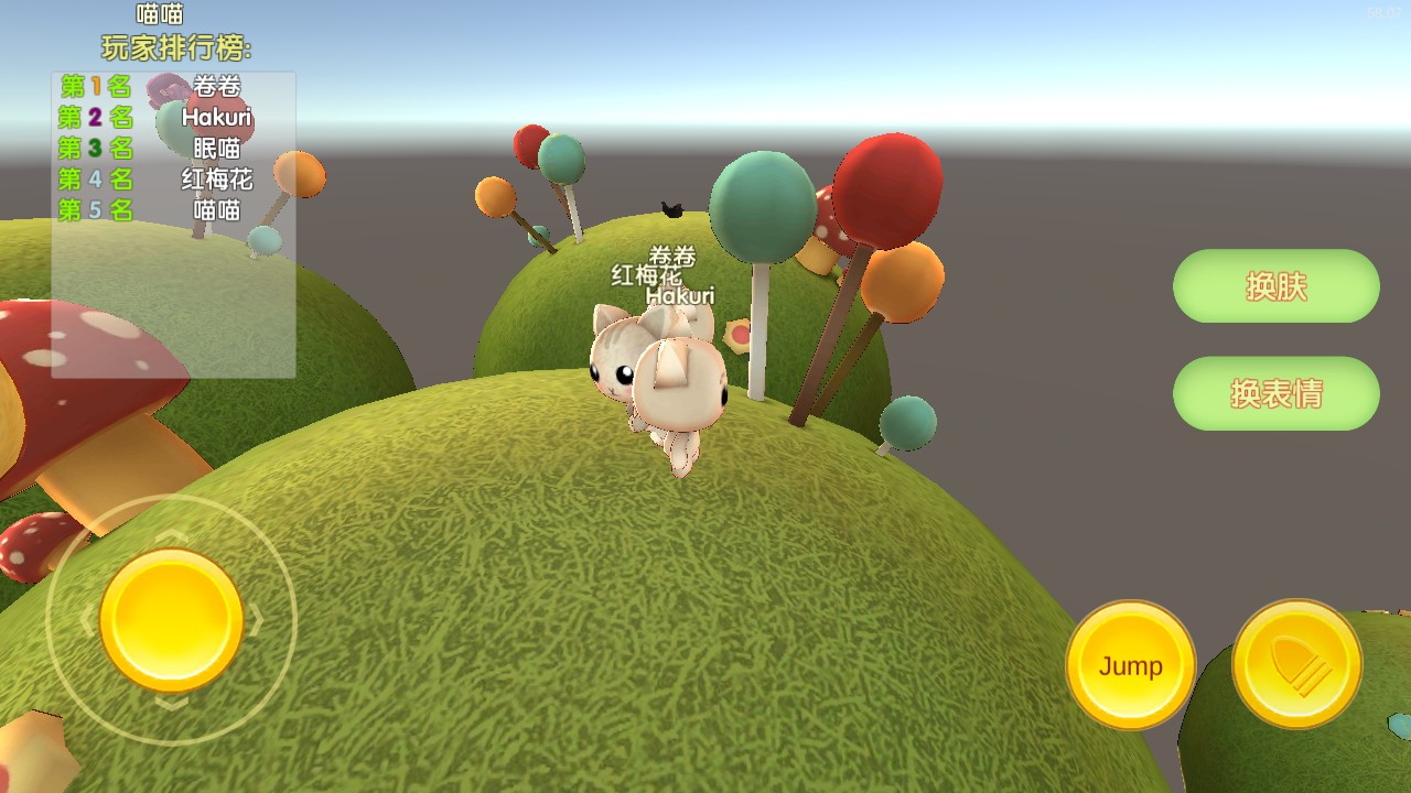 调皮小喵喵官方版