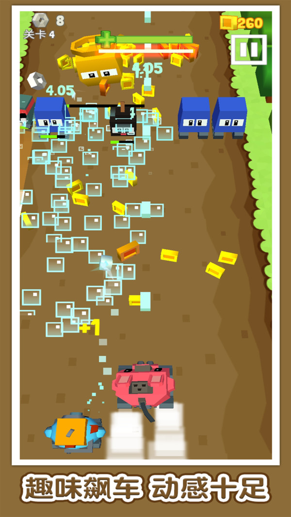 方块战车官方版