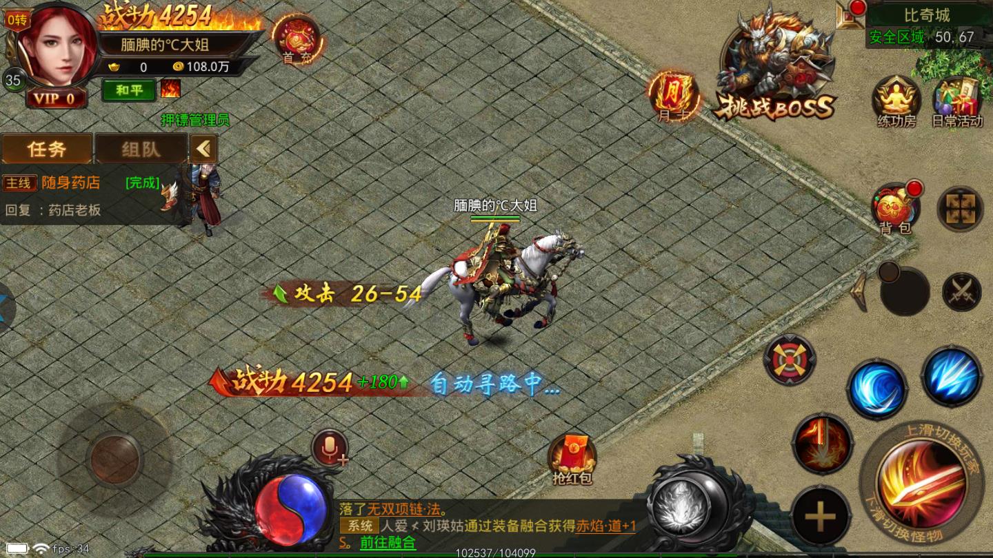 复古沙城官方版