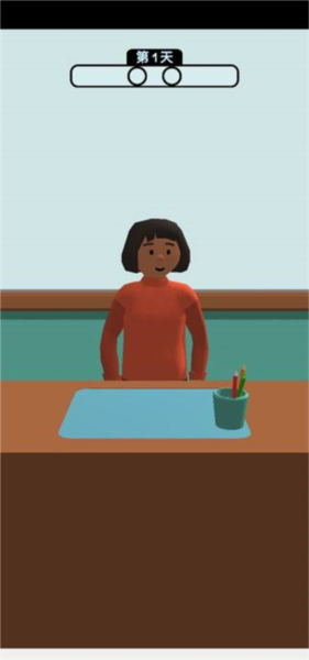 老师我错了小游戏截图3