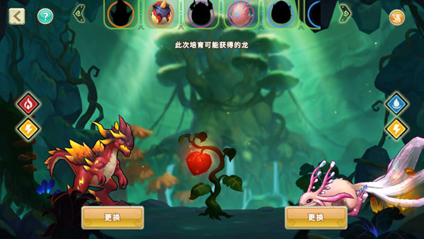 我有一座育龙岛官方版截图3