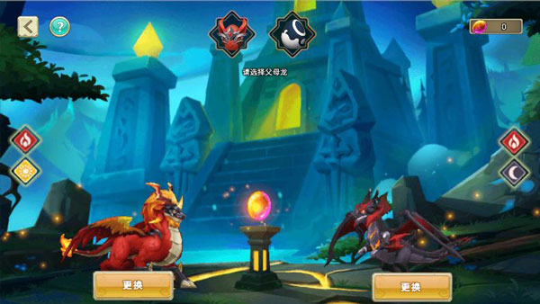 我有一座育龙岛官方版截图4