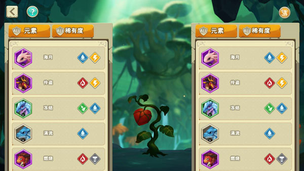 我有一座育龙岛官方版截图9