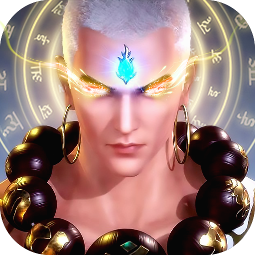 武庚传手机ios版