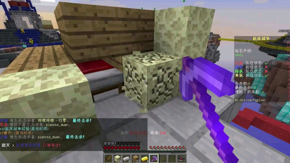 我的世界1.19正式版手机版截图2