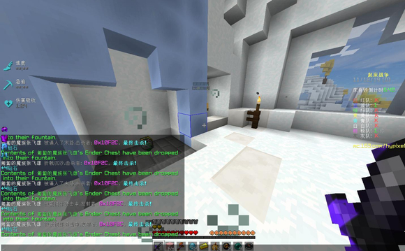 我的世界1.19正式版手机版截图3