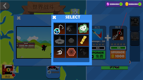 跳跃忍者大战游戏攻略图片2