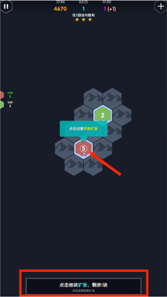 数字领主新手攻略图片4