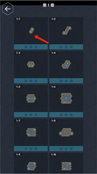 数字领主新手攻略图片3