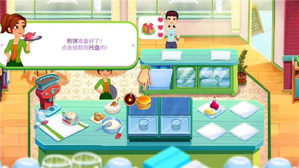 顶级厨师新手攻略图片2