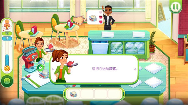 顶级厨师新手攻略图片6