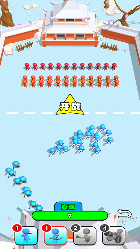 划线奇兵无限金币版