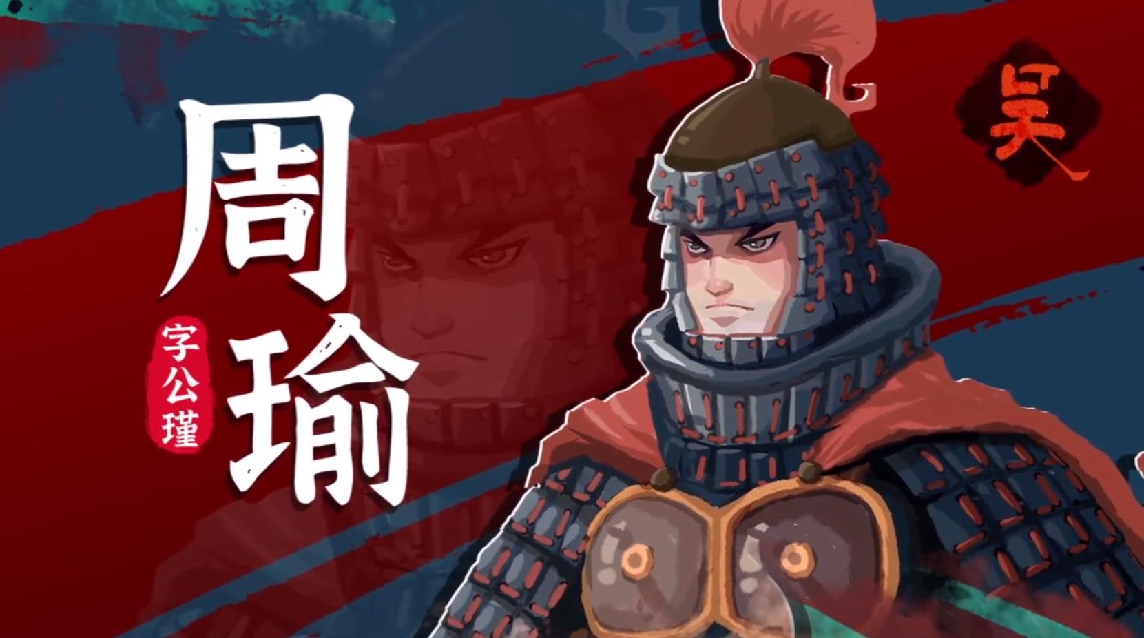 快看这三国官方版