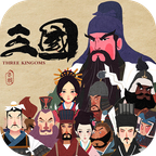 快看这三国手机版ios下载