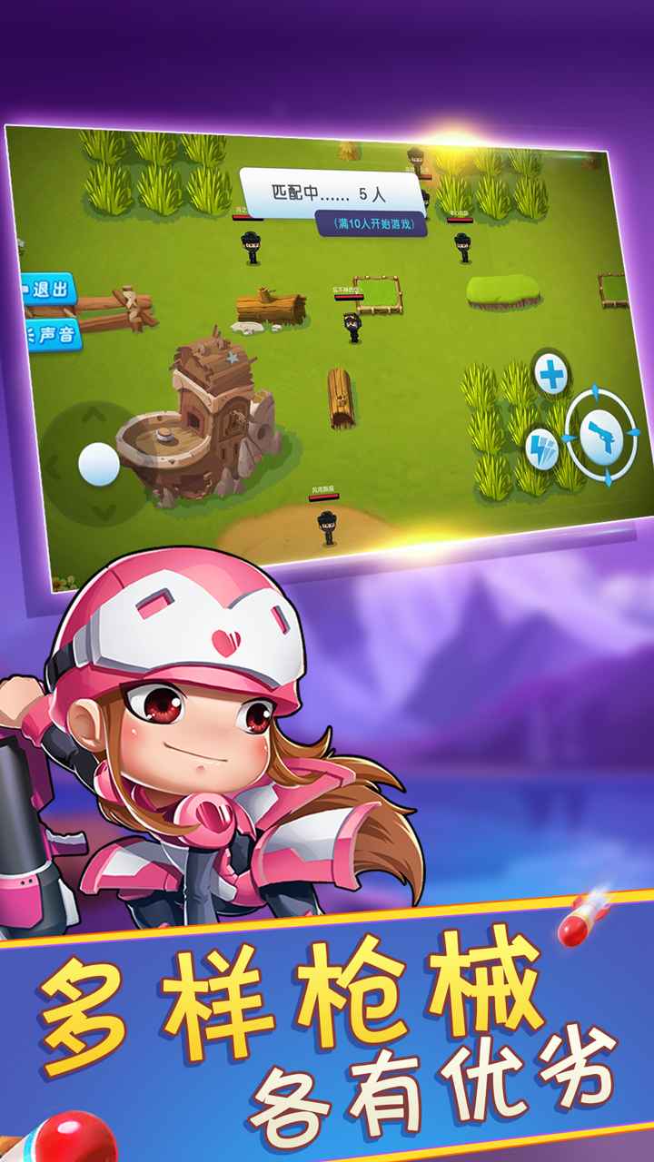 绝地求存大量金币版