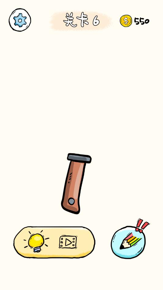 我画得贼好安卓版