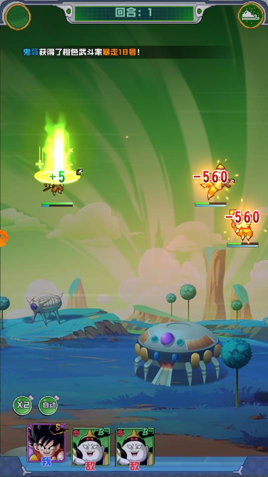 超蓝卡卡洛特官方版