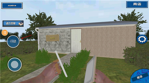 装修模拟器新手攻略图片3