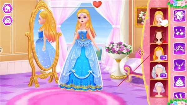 公主恋爱日记新手教程图片2