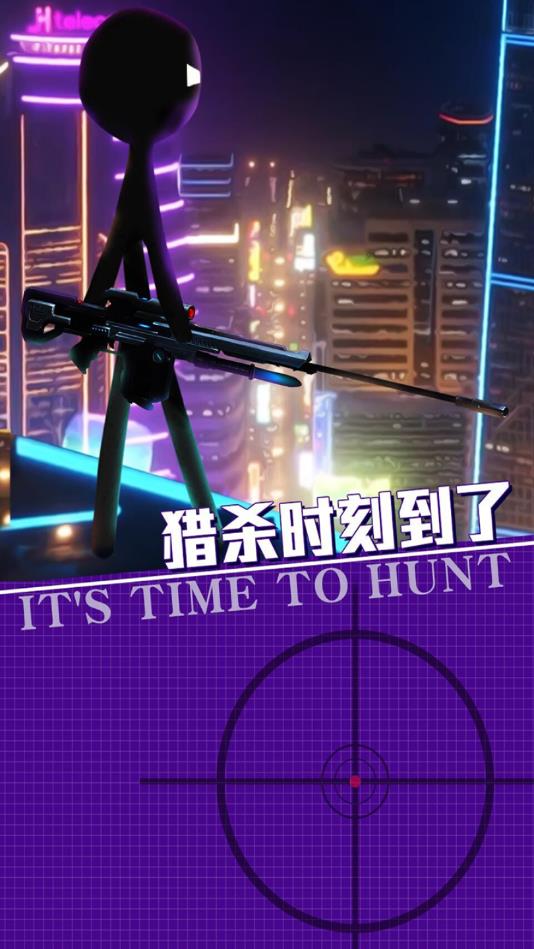 射的就是你官方版