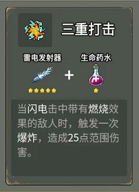 闯关专家官方版截图3