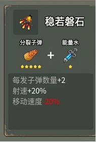 闯关专家官方版截图4