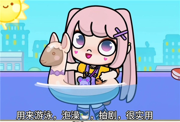 阿凡达世界装扮隐藏玩法攻略图片3