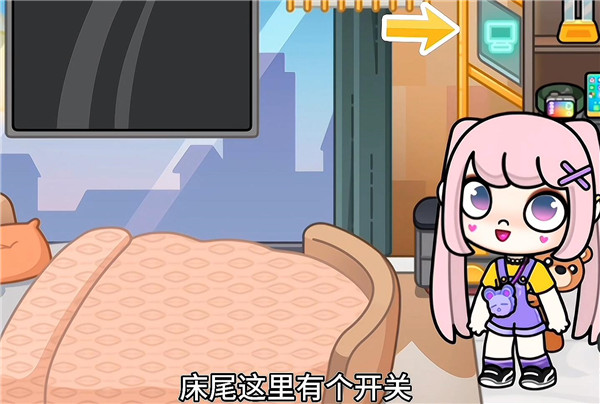 阿凡达世界装扮隐藏玩法攻略图片5