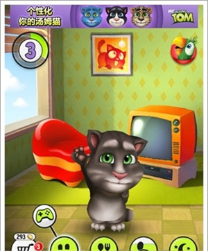 我的汤姆猫老版本截图3