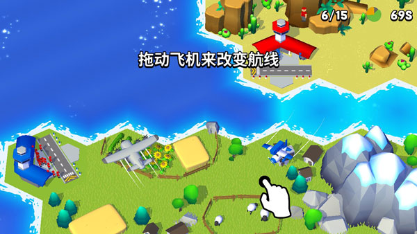 调度飞机新手攻略图片2