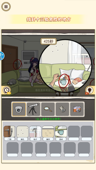 找出诡异处第一关攻略图片5